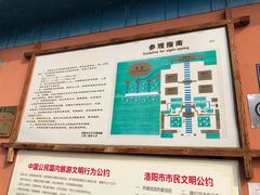 -洛阳古墓博物馆