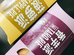 -麦当劳(红旗路店)