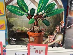 -TOYSRUS玩具反斗城(苏州中心店)