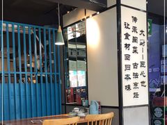 -大厨的餐厅(曾厝垵总店)