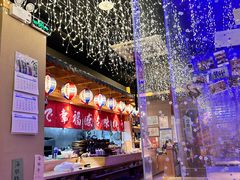 -琴寿司居酒屋(中山广场店)
