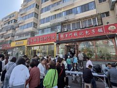 -津门张记包子铺(华昌道店)