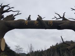 -梅岭月亮湾山体公园