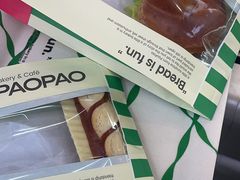 -PAOPAO Bakery&Café(港汇店)