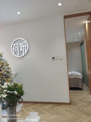 -HEYAN荷妍专业脱毛连锁机构