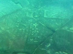 -白鹤梁水下博物馆
