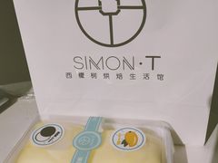 -西檬树SIMON·T轻奢蛋糕(大东方Max店)