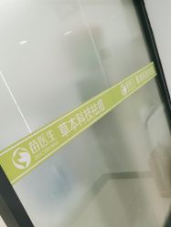 -苗医生专业祛痘·皮肤管理