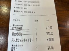 -紫金港餐饮中心-风味餐厅(浙江大学紫金港校区店)