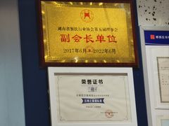 -兰湘子·湘菜小炒(石家庄万象城店)