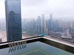 -重庆解放碑威斯汀酒店