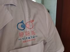 -萧乐母婴·住家月嫂·育婴师
