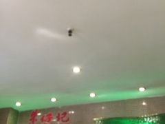 iphone_upload_pic-朱仔记食府(江南大道店)