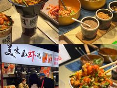 -大学城夜市