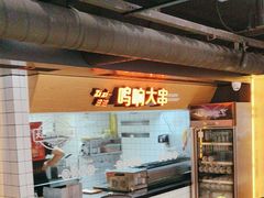 -鸣记脆皮烤鱼·海鲜烤鱼(三八广场店)