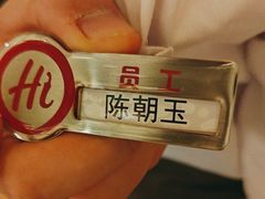 -海底捞火锅(九霄梦天地店)