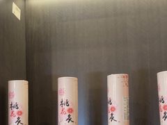 -鹿栖(佛山季华园店)
