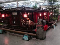 -特味村·宴会厅(生态园店)