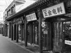 -小胖包子王(阜成门内店)