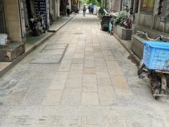 -西关明记肠粉(荔枝湾店)