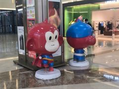 -鸿通城购物中心