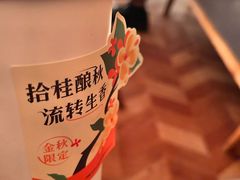 -古茗(忠义市场店)
