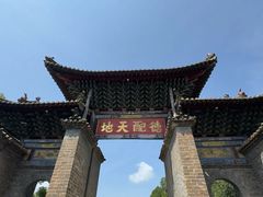-建水文庙