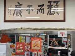 -颓记茶餐厅(夏湾店)