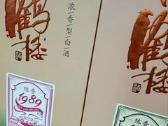 -黄鹤楼酒业武汉直销中心