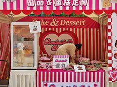 -合景·悠方(成都店)