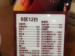 -知音酒楼(花园店)