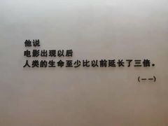 -梦想空间私人影院(金山万达店)