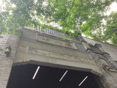 -重庆十八梯传统风貌区