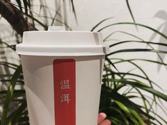 -成川茶店·潮汕工夫浓茶(万象店)