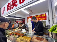 -大连熟食品交易中心