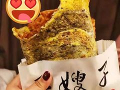 -清真·二嫂子煎饼果子(卫津路总店)