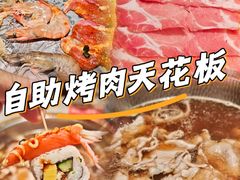 -汉阳廷自助烤肉·火锅(万丰海岸城店)