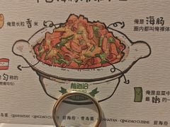 -前海沿·青岛菜(乐客城店)
