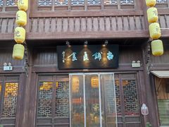 -古铺良食(柯城店)
