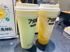芝芝牛油果-7分甜(李沧万达店)
