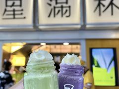-星满杯TEAFUL(罗湖东门店)