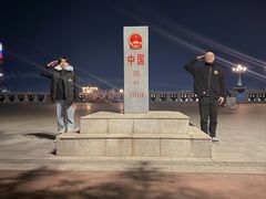 -黑龙江公园