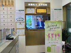 -通透堂中医·精准推拿(万科云城分院)