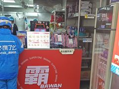 -霸碗盖码饭(长沙河西通程店)