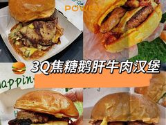 -龙湖杭州滨江天街