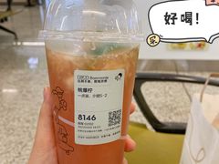 -喜茶(广州白云机场T2出发厅店)