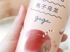 -gaga(深圳福田星河COCO Park店)