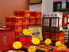 -洛阳麦盛斋糕点店(中州路店)