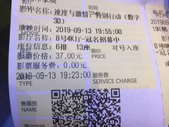 -橙天嘉禾影城(苏州印象城店)