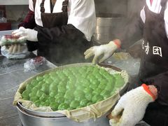 -沈记青团